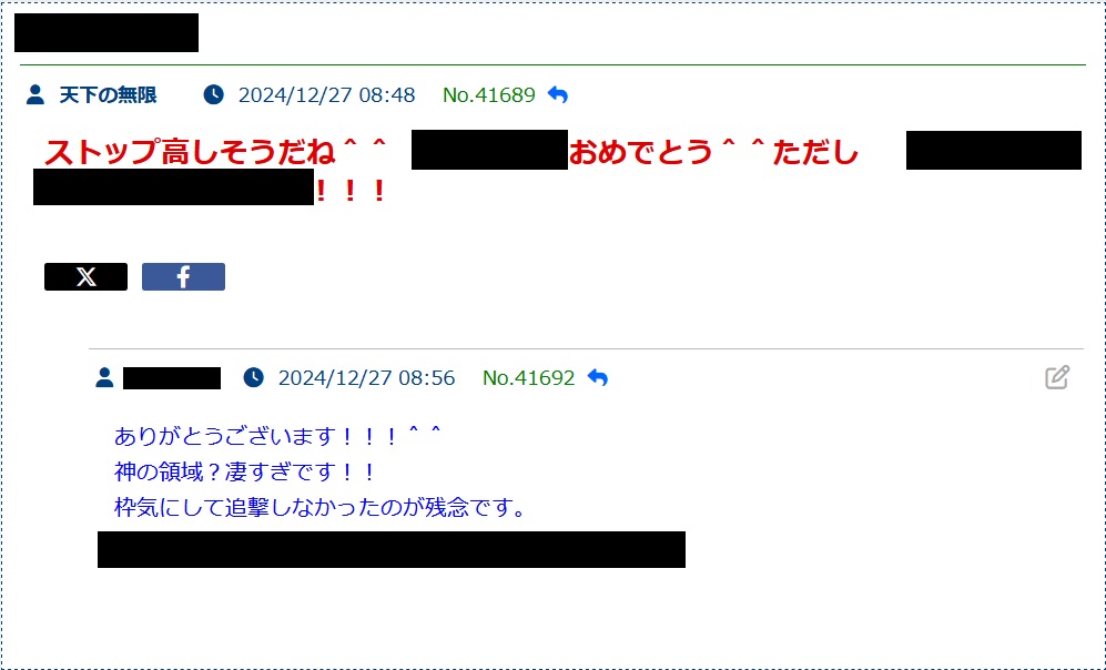掲示板サンプル2